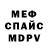 Кетамин VHQ Alexandra Linchevskaya