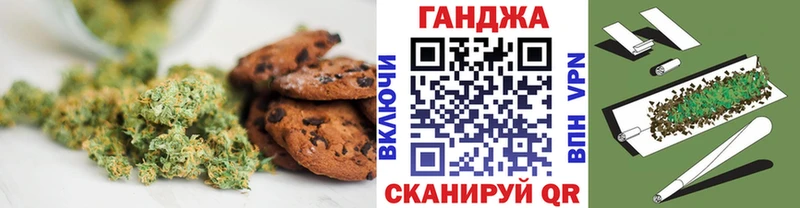МЕГА онион  Ялуторовск  Canna-Cookies конопля 