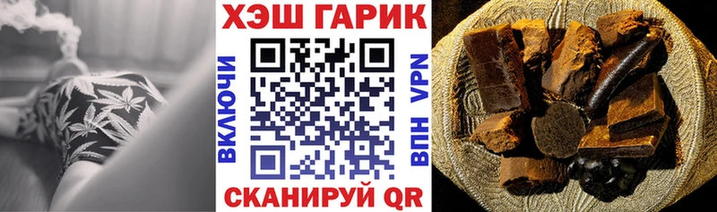 mega вход Ялуторовск ГАШИШ 40% ТГК