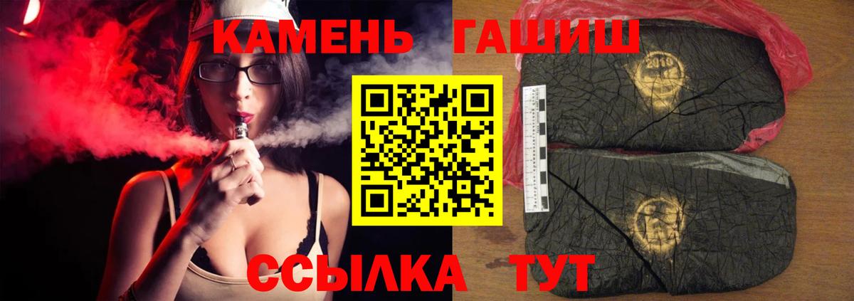 ГАШИШ ice o lator  ГАШ  Ялуторовск  ГАШ 40% ТГК  Вход с VPN 