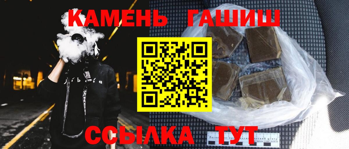 ГАШ гарик Ялуторовск