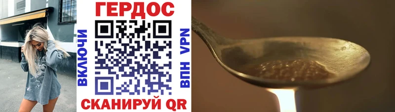 ГЕРОИН Афган  закладка  darknet официальный сайт  Ялуторовск  mega зеркало 