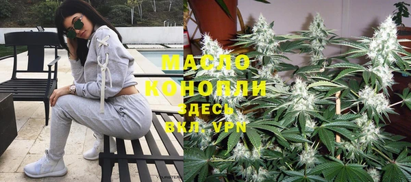 мефедрон мука Абаза