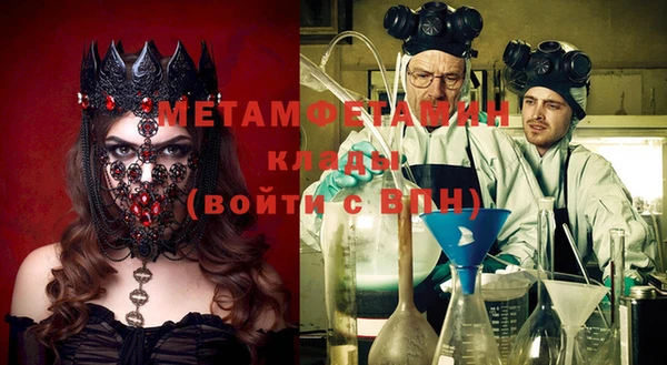 мефедрон мука Абаза