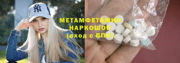мефедрон мука Абаза