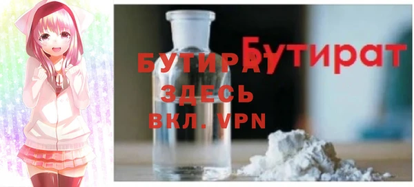мефедрон мука Абаза