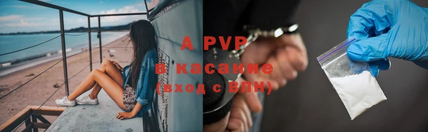 МДМА Абинск