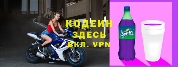 МДМА Абинск