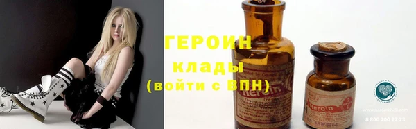 мефедрон мука Абаза