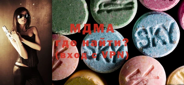 мефедрон мука Абаза