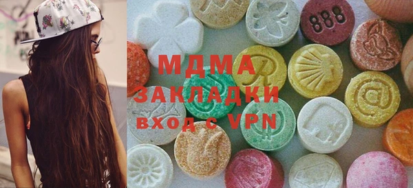 мефедрон мука Абаза