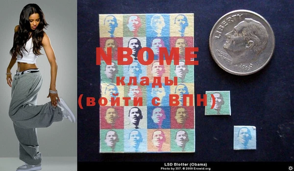 МДМА Абинск