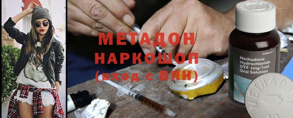 МДМА Абинск