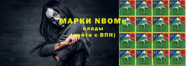 мефедрон мука Абаза