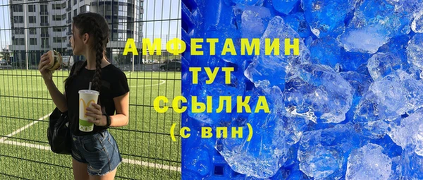 мефедрон мука Абаза