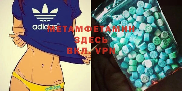 мефедрон мука Абаза