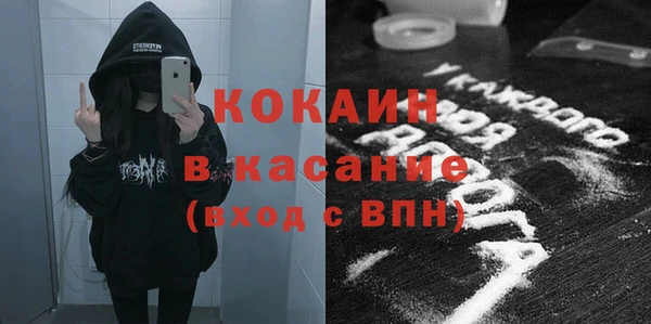 МДМА Абинск