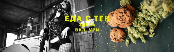 МДМА Абинск