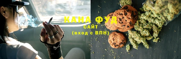 мефедрон мука Абаза
