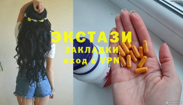 мефедрон мука Абаза