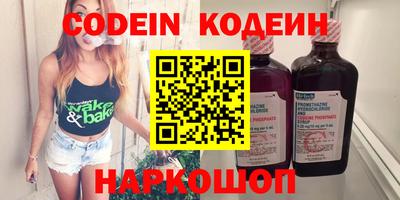 ешки Краснознаменск