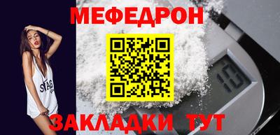 прущая мука Краснодар