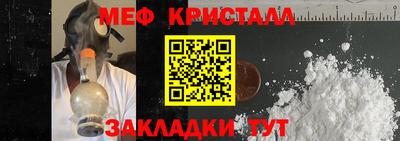 экстази Кулебаки