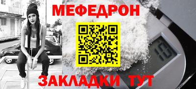 прущая мука Краснодар