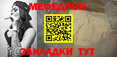 ешки Краснознаменск