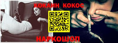 ешки Краснознаменск