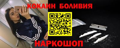 крисы Краснокаменск