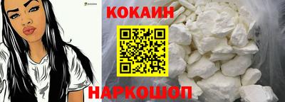 крисы Краснокаменск
