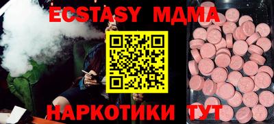 прущая мука Краснодар