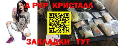 экстази Кулебаки