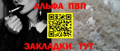 крисы Краснокаменск