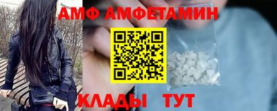 альфа пвп Кунгур