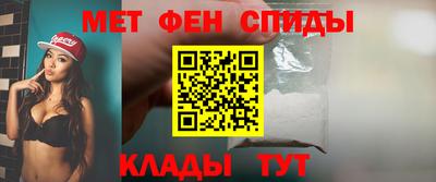 крисы Краснокаменск