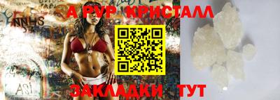 прущая мука Краснодар