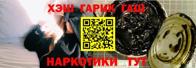 крисы Краснокаменск