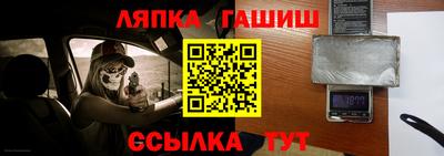 альфа пвп Кунгур