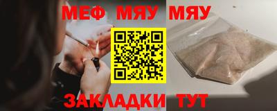 экстази Кулебаки