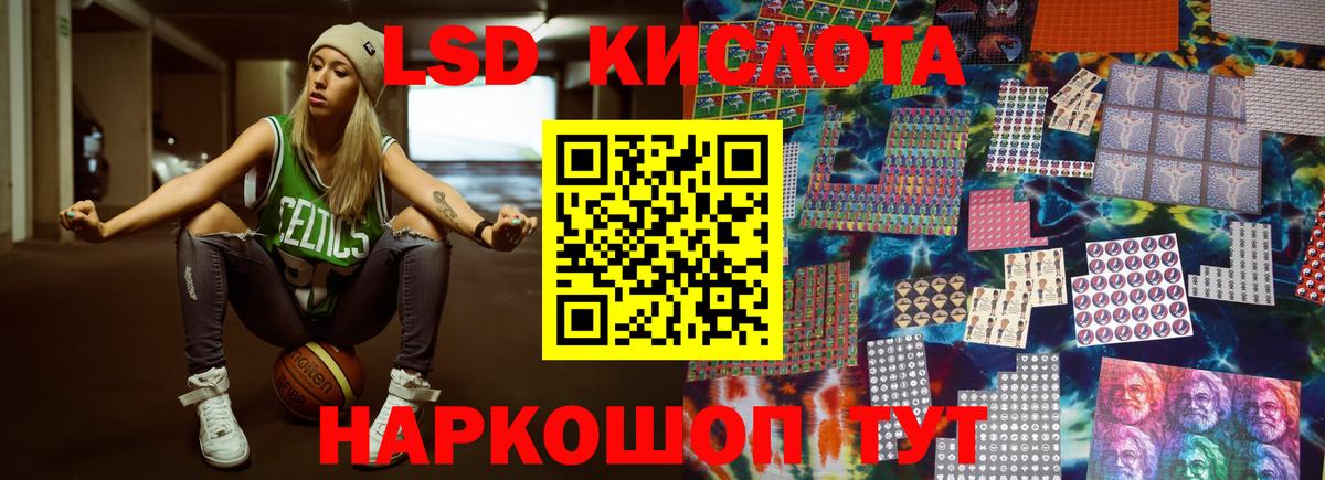 Лсд 25 экстази ecstasy  Вход с VPN  Ялуторовск  LSD-25 экстази ecstasy 