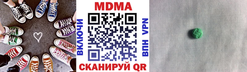 МДМА VHQ  купить   Ялуторовск 