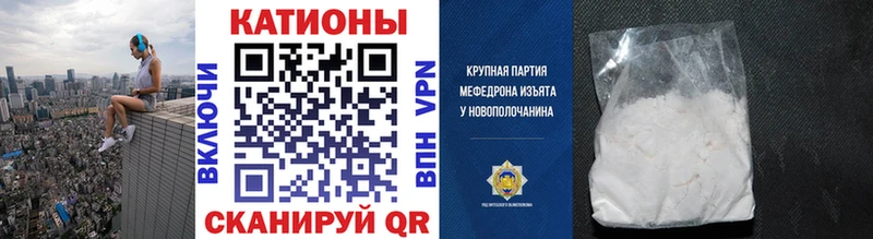 Мефедрон мяу мяу Ялуторовск