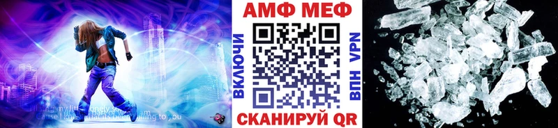 Метамфетамин пудра  Ялуторовск 