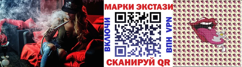 Марки N-bome 1500мкг  Ялуторовск 